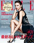 ELLE JAPON エル・ジャポン 2013年12月号