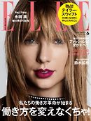 ELLE JAPON エル・ジャポン 2019年6月号