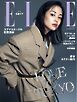 ELLE JAPON エル・ジャポン 2023年11月号