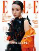 ELLE JAPON エル・ジャポン 2025年5月号