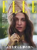 ELLE JAPON エル・ジャポン 2026年6月号