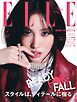 ELLE JAPON エル・ジャポン 2026年9月号