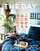 THE DAY 2014 Winter Issue
