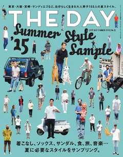 THE DAY No.12 Mid Summer Issue