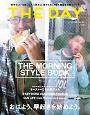 THE DAY No.13 2015 Autumn Issue