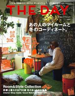 THE DAY No.14 2015 Winter Issue