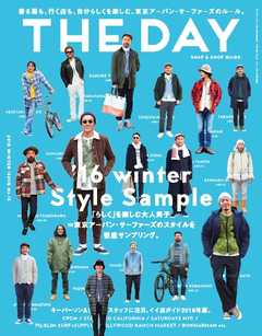 雑誌 ジャンルTHE DAY No.15 2016 Winter Issue