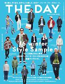 THE DAY No.15 2016 Winter Issue
