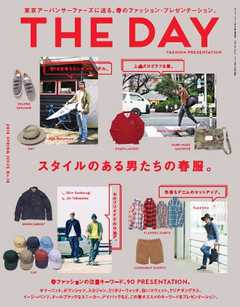 THE DAY No.16 2016 Spring Issue