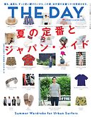 THE DAY No.17 2016 Early Summer Issue