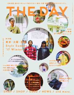 THE DAY No.21 2017 Mid Winter Issue