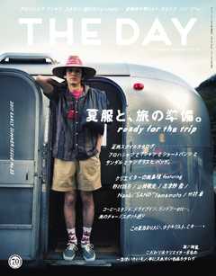 THE DAY No.23 2017 Early Summer Issue