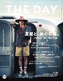 THE DAY No.23 2017 Early Summer Issue