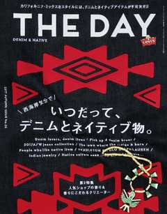 THE DAY No.25 2017 Autumn Issue