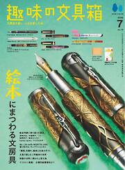 趣味・生活 - ヘリテージ一覧 - 電子書籍・無料漫画ならブックライブ