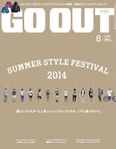 GO OUT 2014年8月号 Vol.58