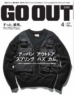 GO OUT 2015年4月号 Vol.66