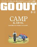 GO OUT 2016年6月号 Vol.80