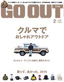 GO OUT 2017年2月号 Vol.88