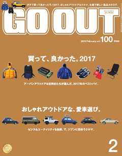 GO OUT 2018年2月号 Vol.100