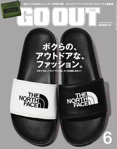 GO OUT 2018年6月号 Vol.104 -  - 雑誌・無料試し読みなら、電子書籍・コミックストア ブックライブ