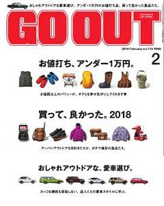 GO OUT 2019年2月号 Vol.112
