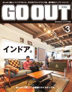 GO OUT 2019ǯ3 Vol.113