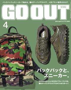GO OUT 2019年4月号 Vol.114 -  - 雑誌・無料試し読みなら、電子書籍・コミックストア ブックライブ
