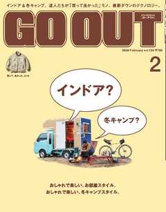 GO OUT 2020年2月号 Vol.124