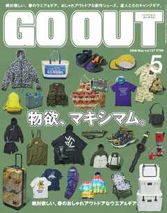 GO OUT 2020年5月号 Vol.127