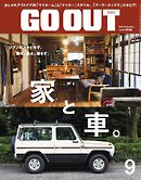 GO OUT 2020年9月号 Vol.131