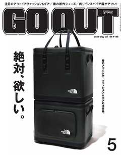 GO OUT 2021年5月号 Vol.139