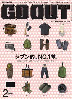 GO OUT 2022年2月号 Vol.148 -  - 雑誌・無料試し読みなら、電子書籍・コミックストア ブックライブ