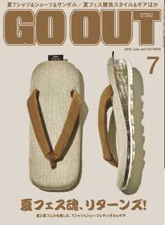 GO OUT 2022年7月号 Vol.153