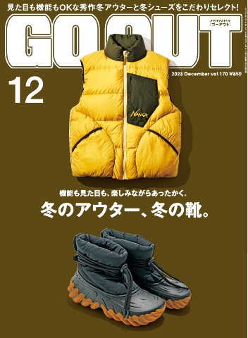 GO OUT 2023年12月号 Vol.170 - - 漫画・ラノベ（小説）・無料試し読み