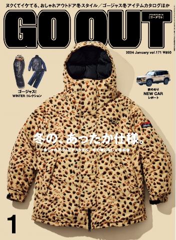 GO OUT 2024年1月号 Vol.171 - - 漫画・ラノベ（小説）・無料試し