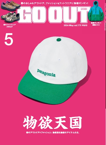 GO OUT 2024年5月号 Vol.175（最新号） - - 漫画・ラノベ（小説