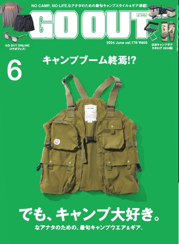 GO OUT 2024年6月号 Vol.176（最新号） - - 漫画・ラノベ（小説