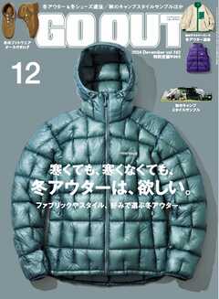 GO OUT 2024年12月号 Vol.182