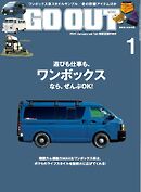 GO OUT 2025年1月号 Vol.183