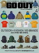 GO OUT 2025年4月号 Vol.186