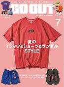 GO OUT 2025年7月号 Vol.189