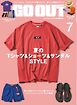 GO OUT 2025年7月号 Vol.189
