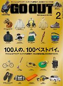 GO OUT 2026年2月号 Vol.196