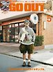 GO OUT 2026年5月号 Vol.199