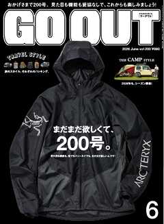 GO OUT 2026年6月号 Vol.200