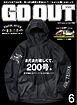 GO OUT 2026年6月号 Vol.200