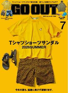 GO OUT 2026年7月号 Vol.201