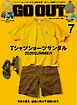 GO OUT 2026年7月号 Vol.201