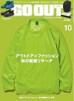 GO OUT 2026年10月号 Vol.204